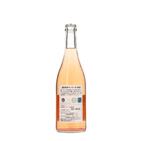 【福山わいん工房×木谷ワイン×wa-syu】古川木谷ベーリーA 2024