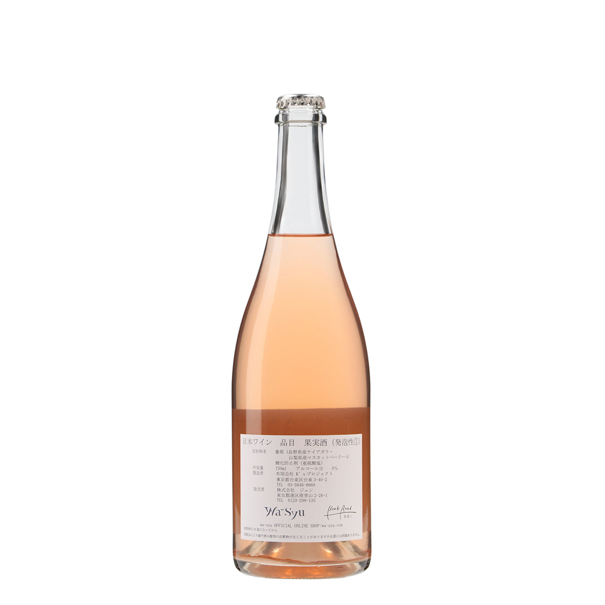 Viña de oro bodega ナイアガラスパークリングワイン 6本セット Viña de oro bodega ナイアガラスパークリングワイン くわそ 6本