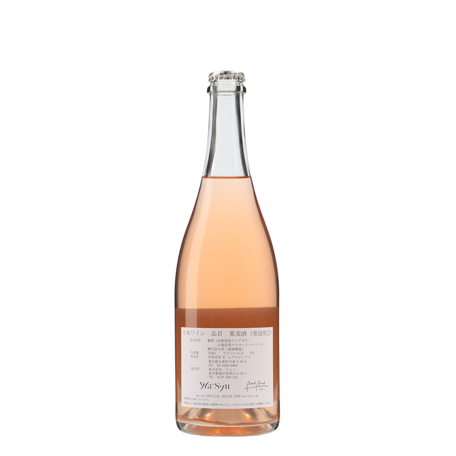 日本ワイン_【BookRoad×wa-syu】ナイアベーリーA_BookRoad ~葡蔵人~_東京都産スパークリングワイン_辛口_750ml