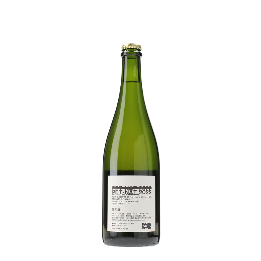 日本ワイン_SALSA SQUASH 2022_KAZU WINE_ニュージーランド産スパークリングワイン_辛口_750ml