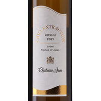 日本ワイン_クリオエクストラクション 甲州 2021_シャトージュン_山梨県産デザートワイン_極甘口_375ml