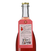 日本ワイン_赤ピケット 別名「もんしゃん」_ドメーヌヒデ_山梨県産その他ワイン_辛口_750ml