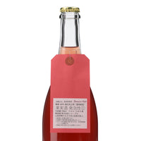 日本ワイン_赤ピケット 別名「もんしゃん」_ドメーヌヒデ_山梨県産その他ワイン_辛口_750ml