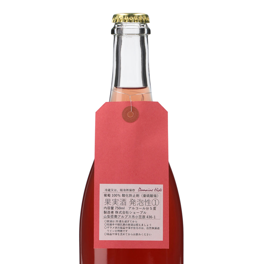 日本ワイン_赤ピケット 別名「もんしゃん」_ドメーヌヒデ_山梨県産その他ワイン_辛口_750ml