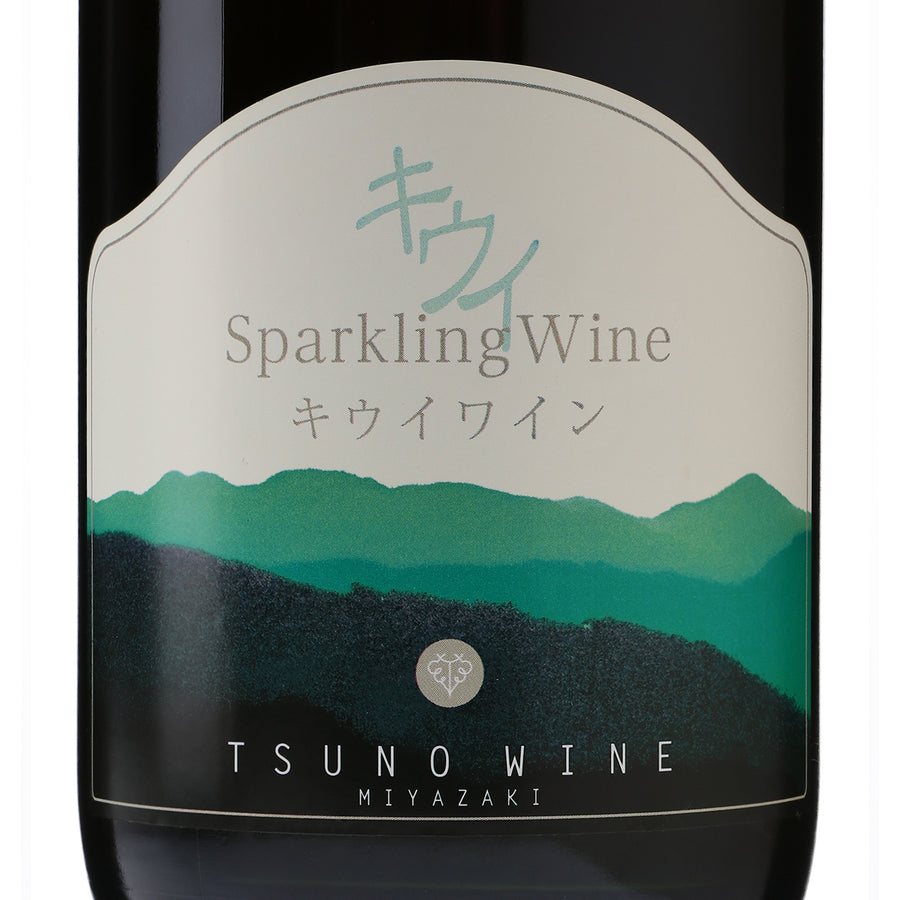 日本ワイン_スパークリングワイン キウイ_都農ワイン_宮崎県産フルーツワイン_甘口_750ml