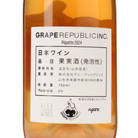 日本ワイン_ピケット 2024_GRAPE REPUBLIC_山形県産その他ワイン_辛口_750ml