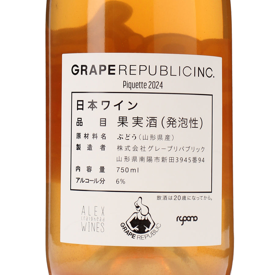 日本ワイン_ピケット 2024_GRAPE REPUBLIC_山形県産その他ワイン_辛口_750ml