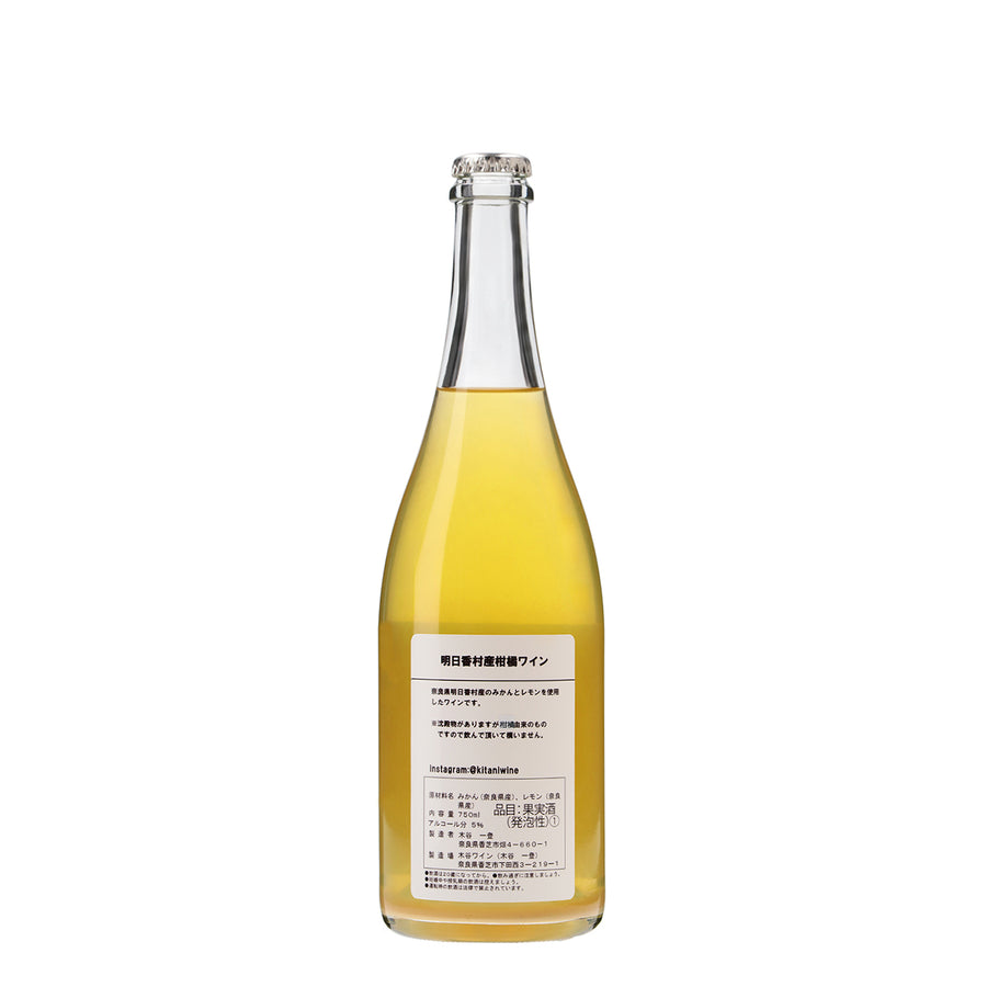 日本ワイン_明日香村産柑橘ワイン_木谷ワイン_奈良県産その他ワイン_辛口_750ml
