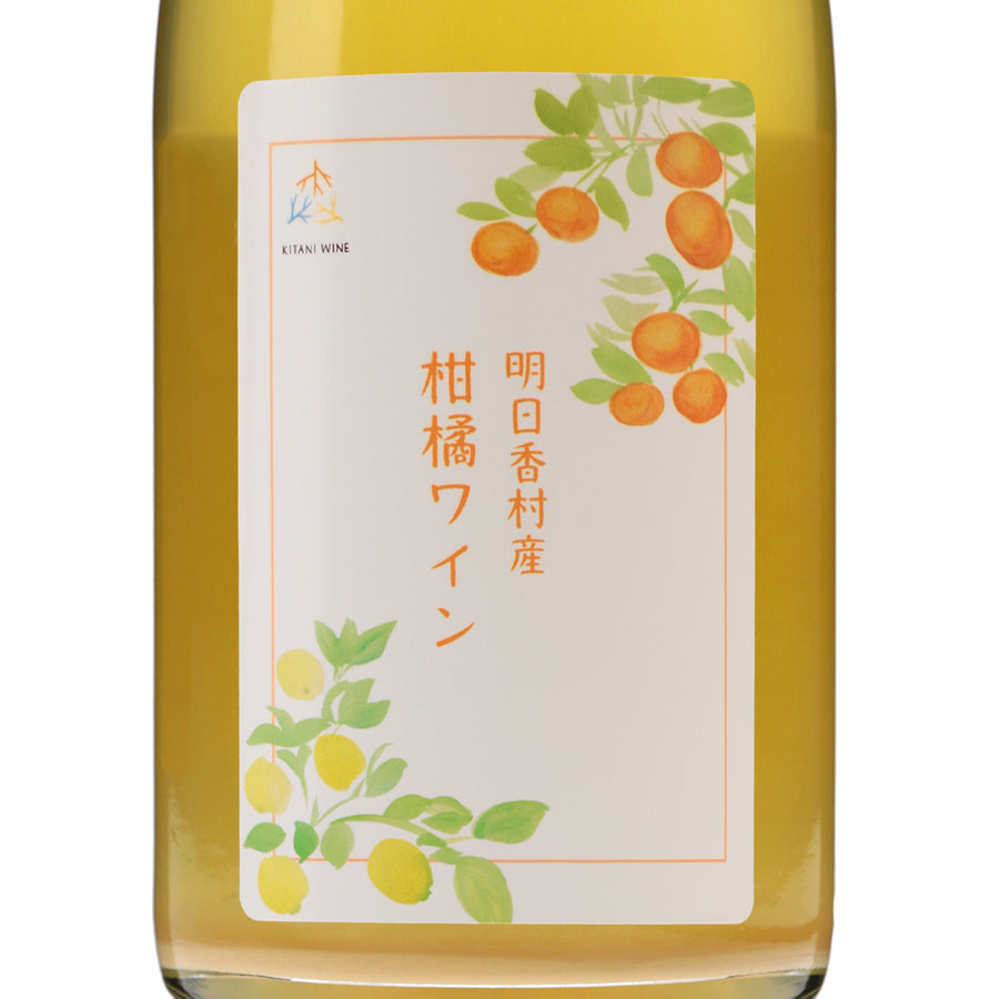 日本ワイン_明日香村産柑橘ワイン_木谷ワイン_奈良県産その他ワイン_辛口_750ml