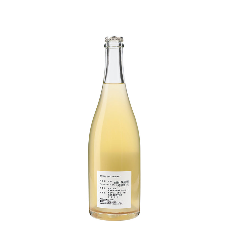 奈良の果実酒 林檎