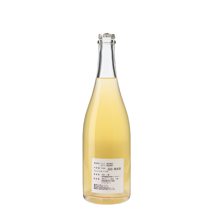 奈良の果実酒 林檎と葡萄