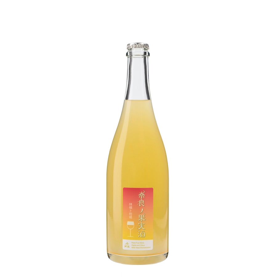 奈良の果実酒 林檎と柑橘