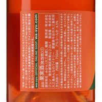 日本ワイン_【大三島みんなのワイナリー×wa-syu】島みかん ブラッドオレンジ スパークリング 2022_大三島みんなのワイナリー_愛媛県産フルーツワイン_辛口_750ml