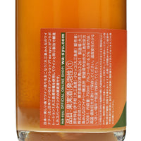 【大三島みんなのワイナリー×wa-syu】島みかん ブラッドオレンジ スパークリング 2024