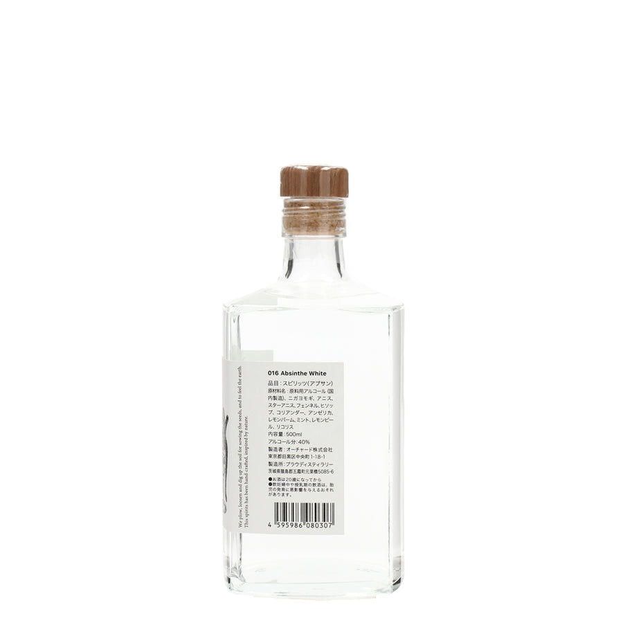 Absinthe White_PLOW_茨城県産ジン_500ml