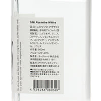 Absinthe White_PLOW_茨城県産ジン_500ml
