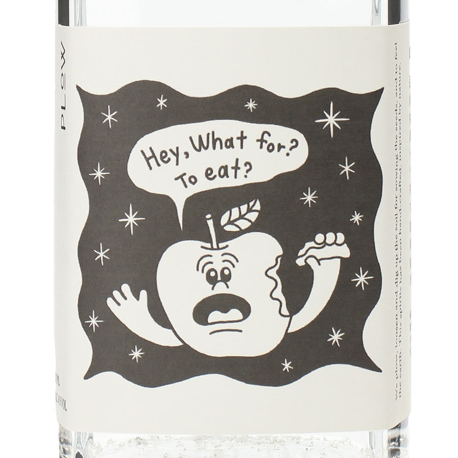 Apple Gin 200ml_PLOW_茨城県産ジン_200ml
