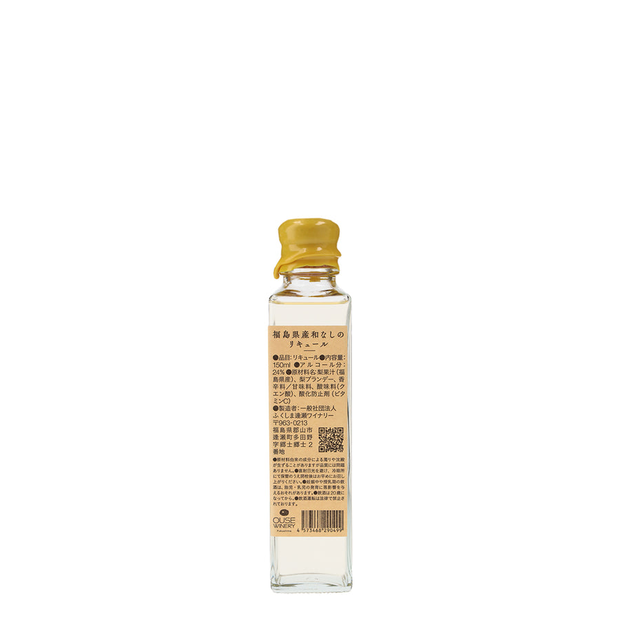日本ワイン_OUSE ポワールジャポネーズ(梨)150ml_ふくしま逢瀬ワイナリー_福島県産リキュール_やや辛口_150ml
