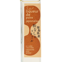日本ワイン_OUSE ポワールジャポネーズ(梨)150ml_ふくしま逢瀬ワイナリー_福島県産リキュール_やや辛口_150ml