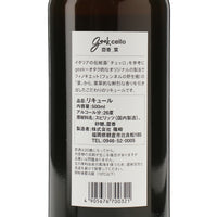 geek cello 茴香葉 500ml_SHINDO LAB_福岡県産リキュール_500ml
