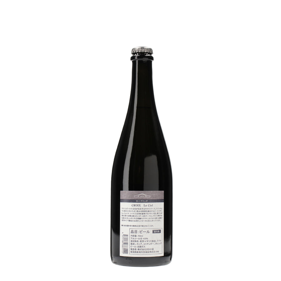 Le Cier(ル シエル)