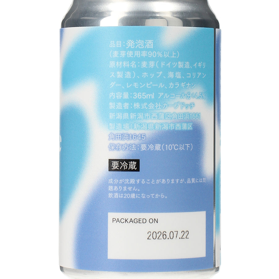 日本ワイン_Marine Mist - マリンミスト -_カーブドッチブルーイング_新潟県産発泡酒_辛口_365ml