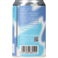 日本ワイン_Marine Mist - マリンミスト -_カーブドッチブルーイング_新潟県産発泡酒_辛口_365ml
