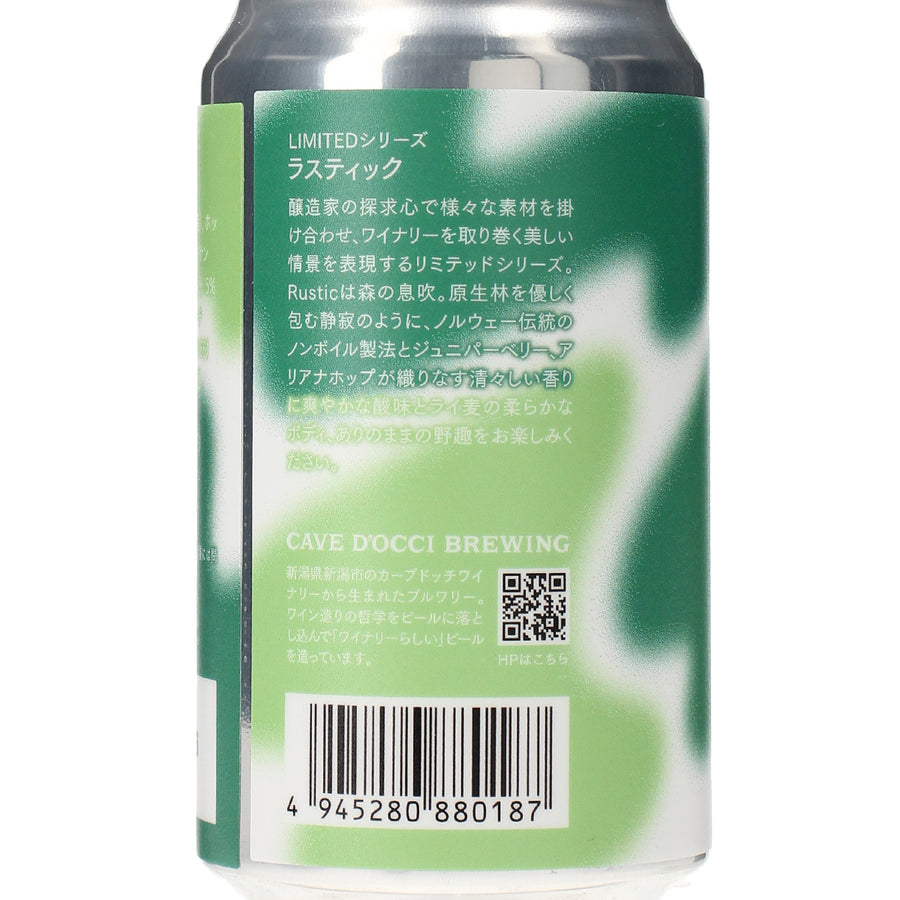 日本ワイン_Rustic - ラスティック -_カーブドッチブルーイング_新潟県産発泡酒_辛口_365ml