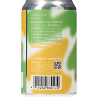 日本ワイン_Sway - スウェイ -_カーブドッチブルーイング_新潟県産発泡酒_辛口_365ml