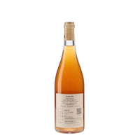 日本ワイン_Cheek_TAKAHIRO WINE_茨城県産オレンジワイン_辛口_750ml