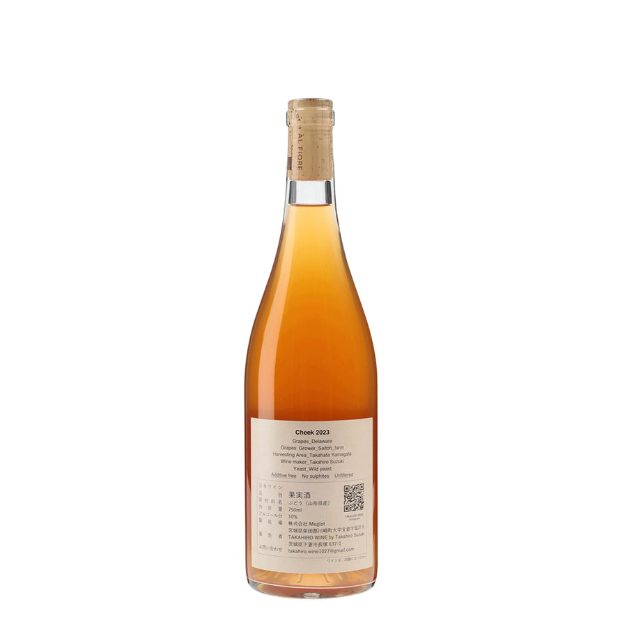 日本ワイン_Cheek_TAKAHIRO WINE_茨城県産オレンジワイン_辛口_750ml