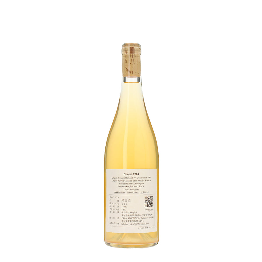 日本ワイン_Cheers 2024_TAKAHIRO WINE_茨城県産オレンジワイン_辛口_750ml