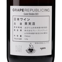 日本ワイン_Cuvee Shinden 2021_GRAPE REPUBLIC_山形県産オレンジワイン_辛口_750ml