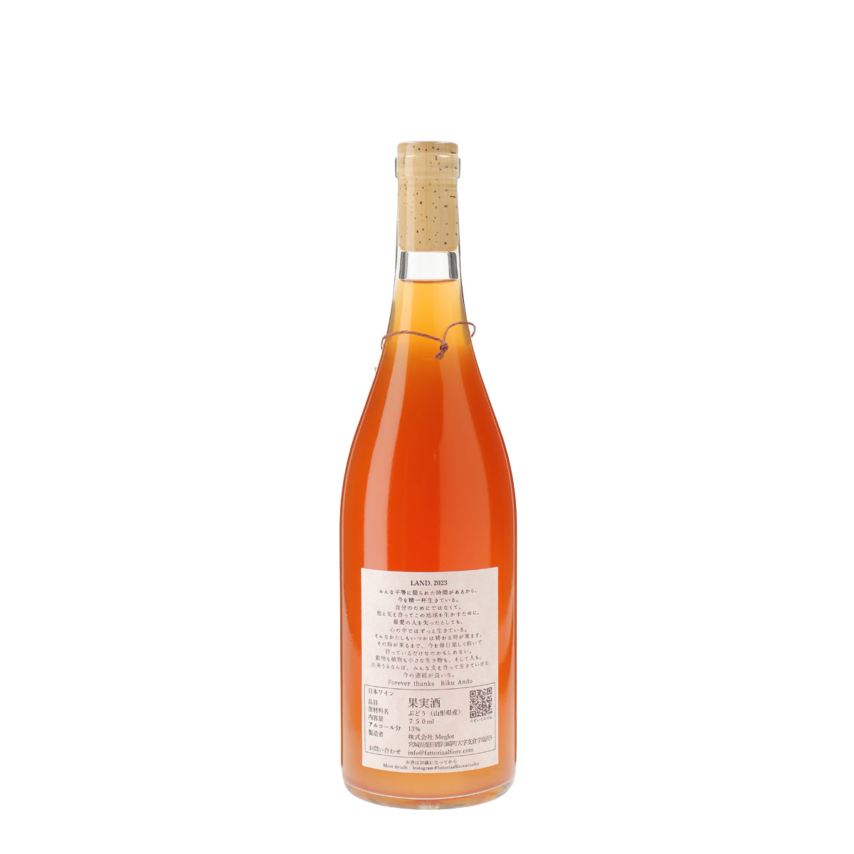 LAND. 2023 /Fattoria AL FIORE /オレンジワイン /辛口 /750ml – wa