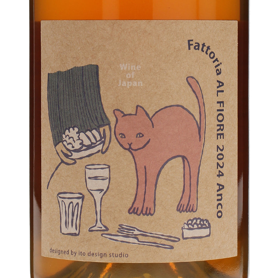 日本ワイン_NECO series Anco 2024_Fattoria AL FIORE_宮城県産オレンジワイン_辛口_750ml