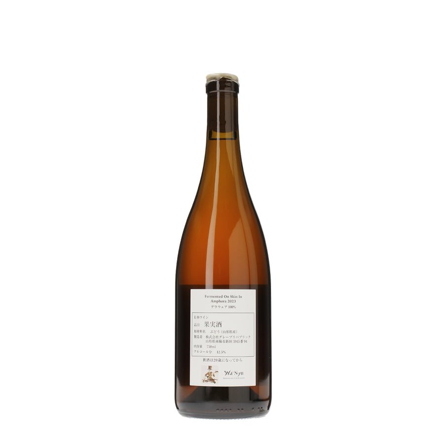 【François Dumas×wa-syu】Fermented On Skin In Amphora 2023
