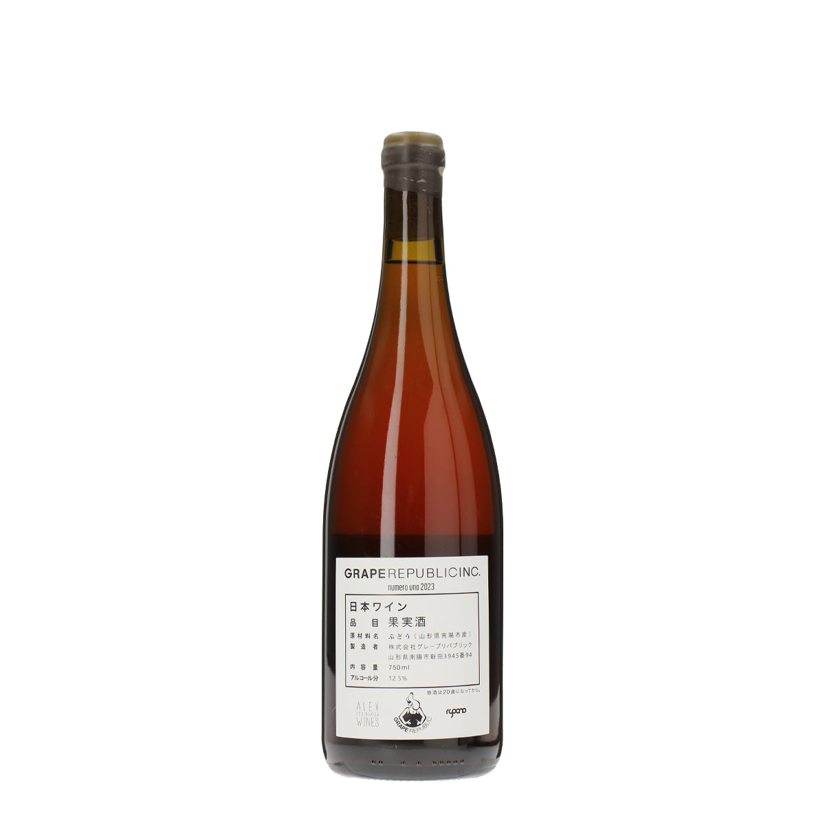Numero uno 2023 /GRAPE REPUBLIC /オレンジワイン /辛口 /750ml – wa