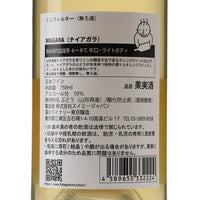 日本ワイン_山形県産ナイアガラ オレンジ 無ろ過 2022_深川ワイナリー東京_東京都産オレンジワイン_辛口_750ml