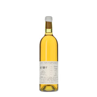 日本ワイン_島で醸す 2024 デラウェアオレンジ_大三島みんなのワイナリー_愛媛県産オレンジワイン_辛口_750ml