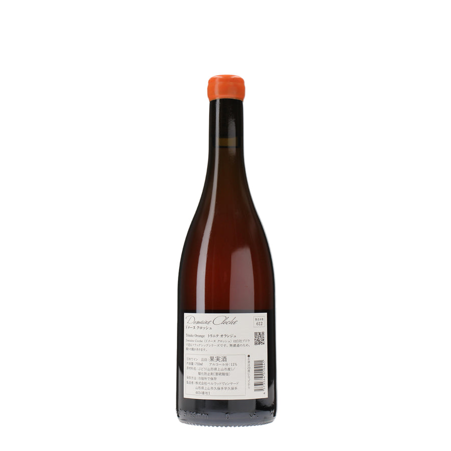 Domaine Cloche 2020 Trinite Orange