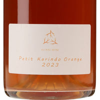 プチカリンドオレンジ2023