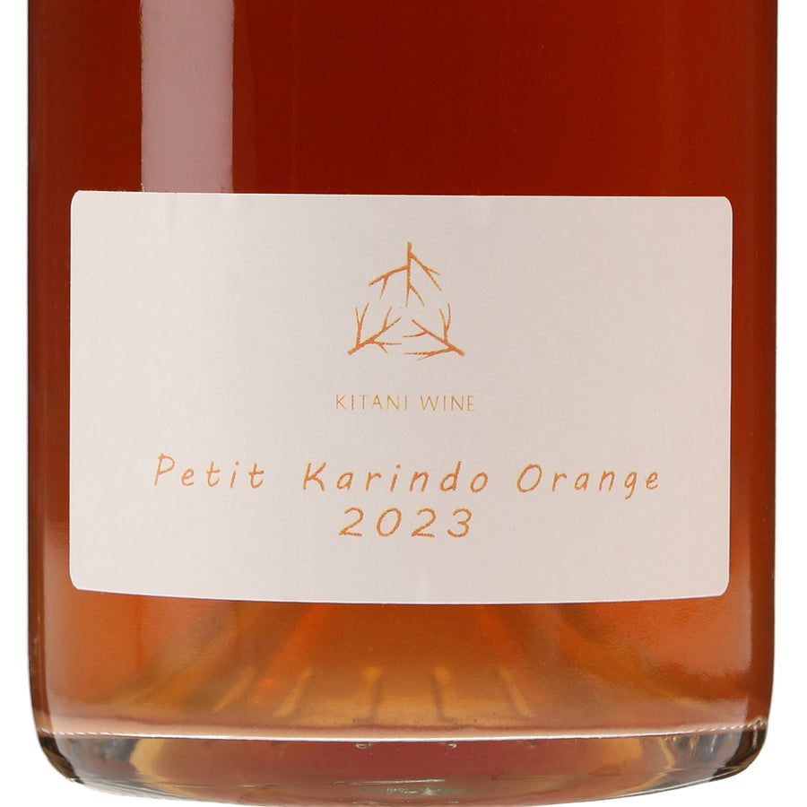 プチカリンドオレンジ2023