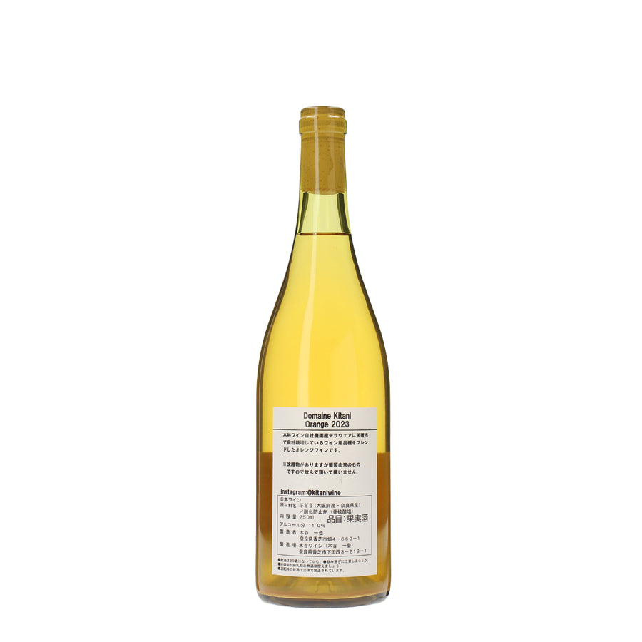 日本ワイン_ドメーヌキタニ オレンジ 2023_木谷ワイン_奈良県産オレンジワイン_辛口_750ml