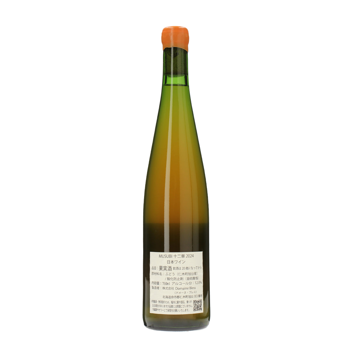 MUSUBI 十二単 2024 /Domaine Bless /オレンジワイン /辛口 /750ml