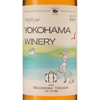 まほろばの黄昏 2023 -DELAWARE ORANGE-