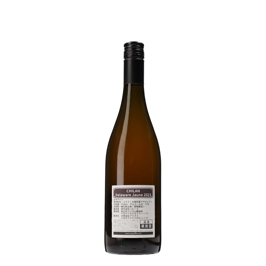 日本ワイン_チランデラウェア2023ジョーヌ_CHILAN_東京都産オレンジワイン_辛口_750ml