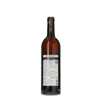 日本ワイン_Naked Orange 2023_ケアフィットファームワイナリー_山梨県産オレンジワイン_辛口_750ml