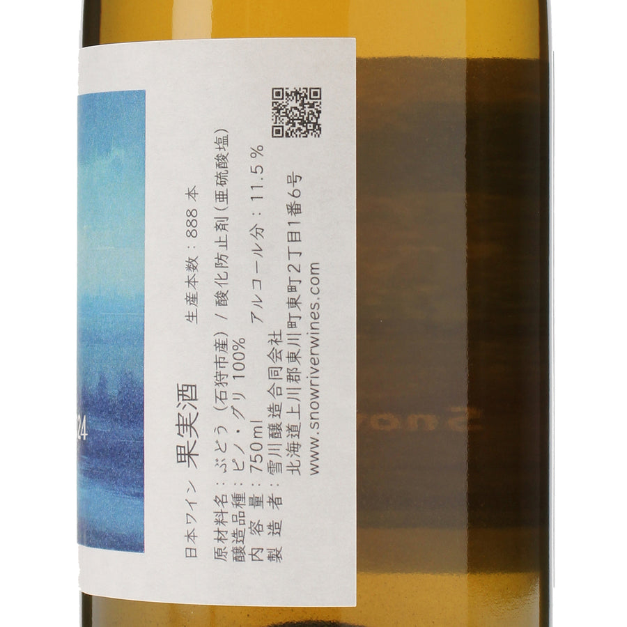 日本ワイン_ピノ・グリ Hachi 2024_雪川醸造_北海道産オレンジワイン_辛口_750ml