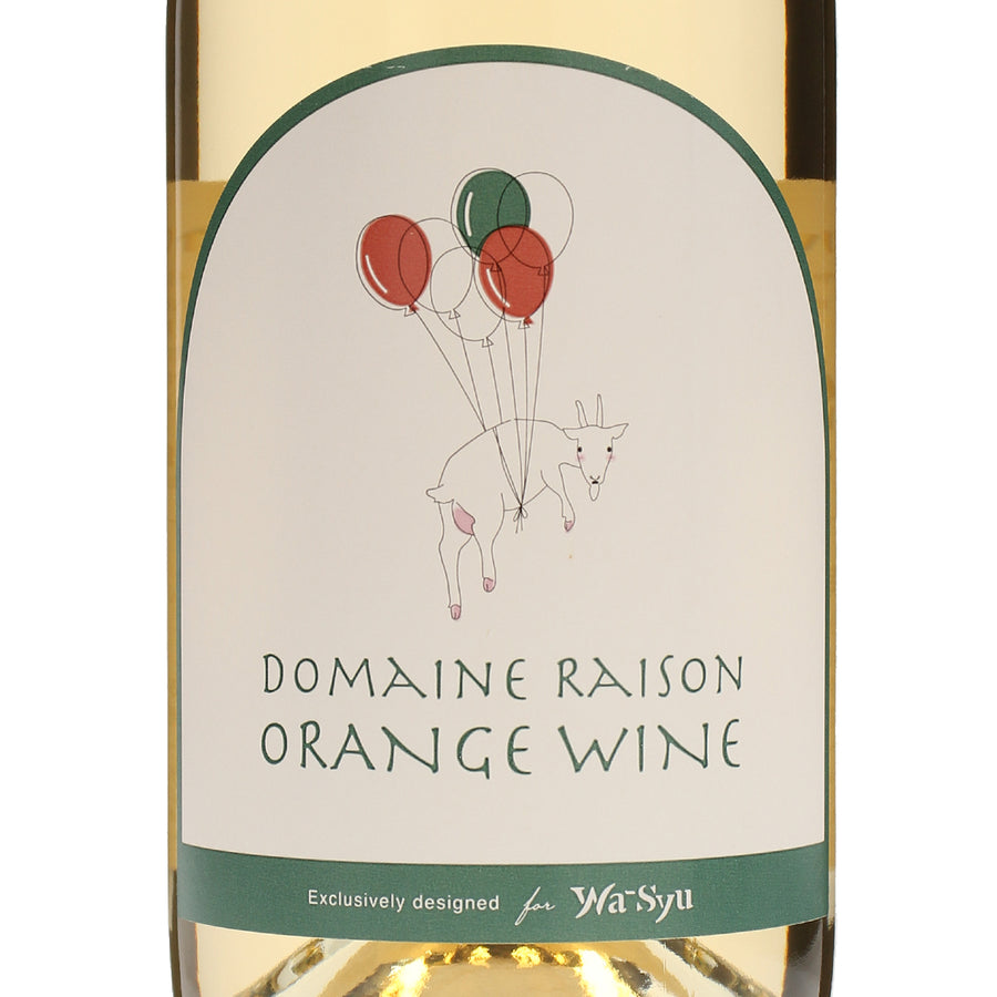【ドメーヌレゾン×wa-syu】オレンジワイン 2023