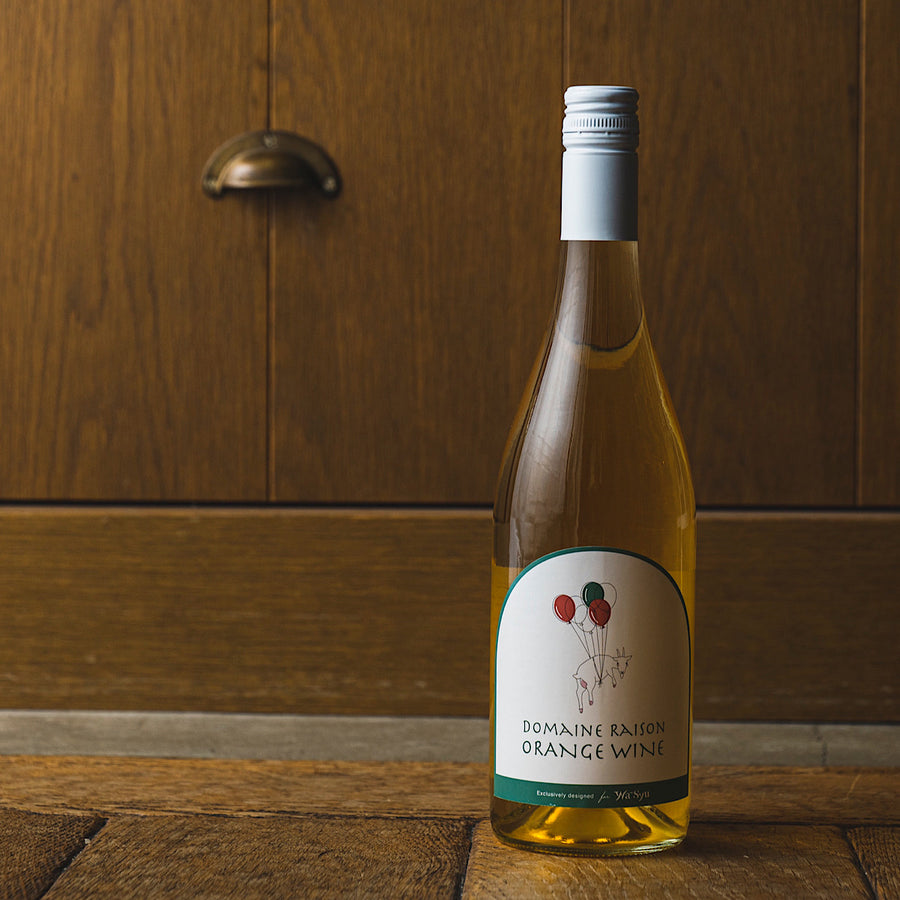 【ドメーヌレゾン×wa-syu】オレンジワイン 2023